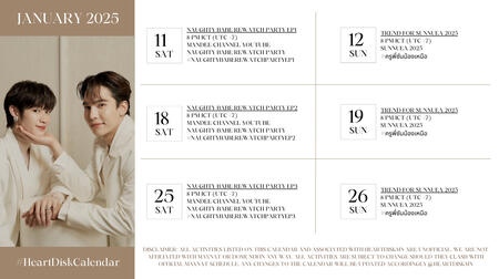 January 2025 HeartDisk Calendar